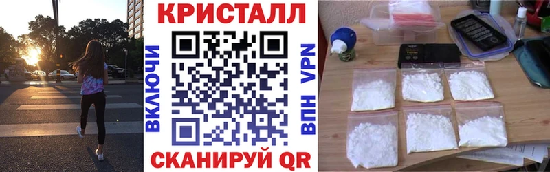 купить наркотики сайты Почеп Амфетамин Premium