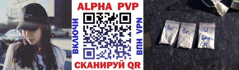 ОМГ ОМГ ссылка купить Почеп Alpha PVP мука