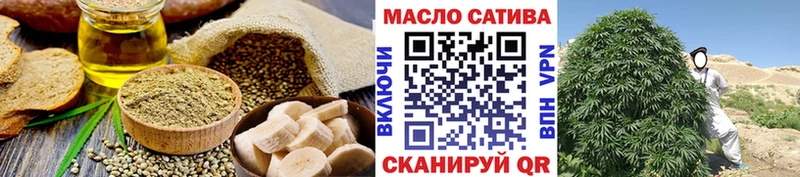 Cannafood марихуана  даркнет сайт  Почеп 