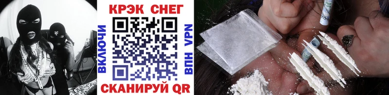 Cocaine Перу  купить наркотики цена  Почеп 
