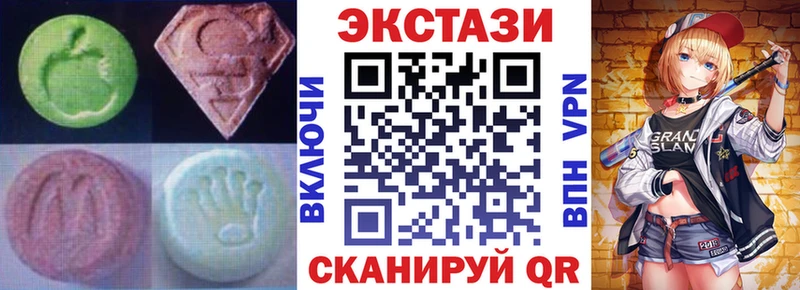 кракен ONION  как найти   сайты даркнета Telegram  ЭКСТАЗИ MDMA  Почеп 