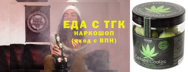 дистиллят марихуана Алзамай