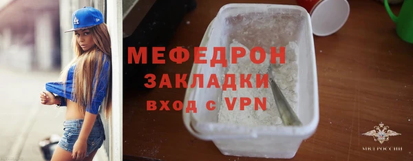скорость mdpv Абинск