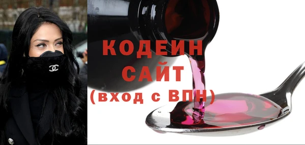 кристаллы Абдулино