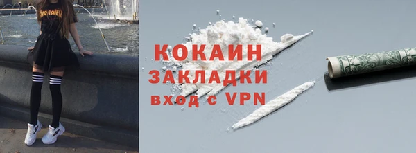 кокаин перу Алексин