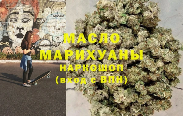 дистиллят марихуана Алзамай