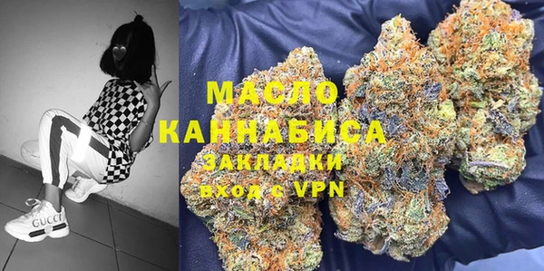 дистиллят марихуана Алзамай