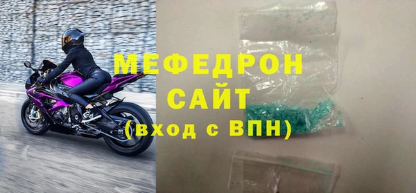 скорость mdpv Абинск