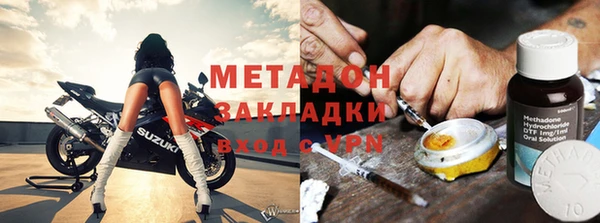 кристаллы Абдулино