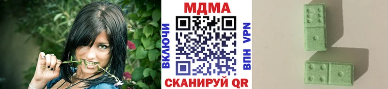 MDMA crystal  нарко площадка формула  Почеп 