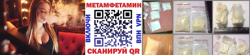 Первитин винт Почеп