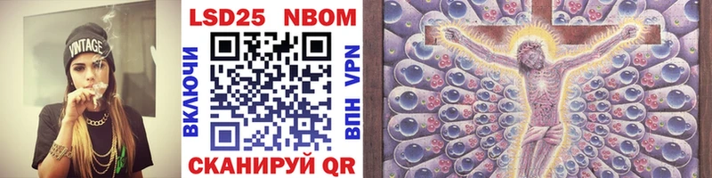 Марки NBOMe 1,5мг  Почеп 