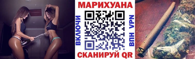 Каннабис Ganja MEGA ссылка Почеп купить наркотики сайты